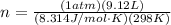 n = \frac{(1atm)(9.12L)}{(8.314J/mol \cdot K)(298K)}