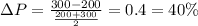 \Delta P =\frac{300-200}{\frac{200+300}{2}}=0.4=40\%
