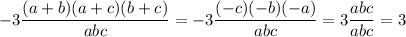 -3\dfrac{(a+b)(a+c)(b+c)}{abc}=-3\dfrac{(-c)(-b)(-a)}{abc}=3\dfrac{abc}{abc}=3