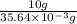 \frac{10 g}{35.64 \times 10^{-3} g}