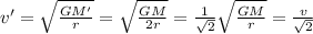 v'=\sqrt{\frac{GM'}{r}}=\sqrt{\frac{GM}{2r}}=\frac{1}{\sqrt{2}}\sqrt{\frac{GM}{r}}=\frac{v}{\sqrt{2}}