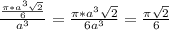 \frac{\frac{\pi *a^3\sqrt{2}}{6}}{a^3} =\frac{\pi *a^3\sqrt{2}}{6a^3} = \frac{\pi \sqrt{2}}{6}