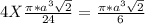4 X \frac{\pi *a^3\sqrt{2}}{24} = \frac{\pi *a^3\sqrt{2}}{6}