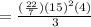 =\frac{(\frac{22}{7}) (15)^2(4)}{3}