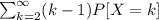 \sum_{k=2}^{\infty}(k-1)P[X=k]