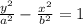 \frac{y^{2} }{a^{2} } -\frac{x^{2} }{b^{2} }=1