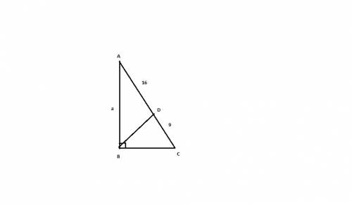 An altitude of a right triangle to its hypotenuse divides this hypotenuse into two segments that mea