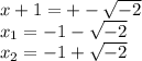 x+1=+-\sqrt{-2}\\x_{1}=-1-\sqrt{-2}\\x_{2}=-1+\sqrt{-2}