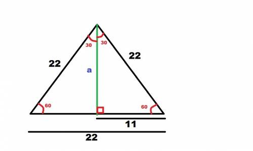 The length of a side of an equilateral triangle is 22 cm. what is the length of the altitude of the