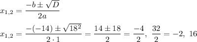 x_{1,2}=\dfrac{-b\pm\sqrt{D}}{2a}\\ \\x_{1,2}=\dfrac{-(-14)\pm\sqrt{18^2}}{2\cdot 1}=\dfrac{14\pm18}{2}=\dfrac{-4}{2},\ \dfrac{32}{2}=-2,\ 16