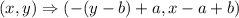 (x,y)\Rightarrow (-(y-b)+a,x-a+b)