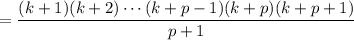 =\dfrac{(k+1)(k+2)\cdots(k+p-1)(k+p)(k+p+1)}{p+1}