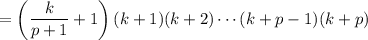 =\left(\dfrac k{p+1}+1\right)(k+1)(k+2)\cdots(k+p-1)(k+p)