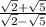 \frac {\sqrt {2} + \sqrt {5}} {\sqrt {2} - \sqrt {5}}