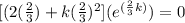 [(2(\frac{2}{3})+k(\frac{2}{3})^{2}](e^{(\frac{2}{3}k)})=0