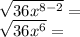 \sqrt {36x ^ {8-2}} =\\\sqrt {36x ^ {6}} =