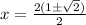 x=\frac{2(1\pm \sqrt{2})}{2}