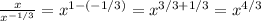 \frac{x}{ x^{-1/3} }= x^{1-(-1/3)} = x^{3/3+1/3} = x^{4/3}
