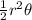 \frac{1}{2}  {r}^{2}   \theta