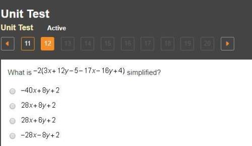What is -2 (3x + 12y - 5 -17 -x -16y + 4 ) simplified?
