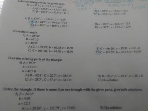 Ineed with #3 its a trig question.
