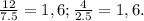 \frac{12}{7.5} = 1,6; \frac{4}{2.5} = 1,6.