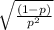 \sqrt{\frac{(1-p)}{p^2} }