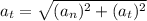a_t=\sqrt{(a_n)^2+(a_t)^2}
