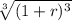 \sqrt[3]{(1+r)^{3}}