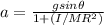a = \frac{gsin\theta }{1+ (I/MR^{2}) }