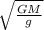 \sqrt{\frac{GM}{g}}