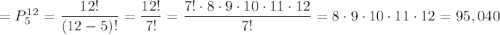 =P^{12}_5=\dfrac{12!}{(12-5)!}=\dfrac{12!}{7!}=\dfrac{7!\cdot 8\cdot 9\cdot 10\cdot 11\cdot 12}{7!}=8\cdot 9\cdot 10\cdot 11\cdot 12=95,040