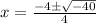 x=\frac{-4\pm\sqrt{-40}} {4}
