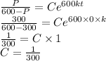 \frac{P}{600-P} = Ce^{600kt}\\\frac{300}{600-300}=Ce^{600\times0\times k}\\\frac{1}{300} =C\times1\\C=\frac{1}{300}