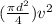 (\frac{\pi d^2}{4})v^2