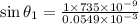 \sin \theta _1=\frac{1\times 735\times 10^{-9}}{0.0549\times 10^{-3}}
