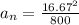 a_n=\frac{16.67^2}{800}