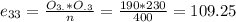 e_{33}= \frac{O_{3.}*O_{.3}}{n}= \frac{190*230}{400}= 109.25