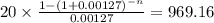 20 \times \frac{1-(1+0.00127)^{-n} }{0.00127} = 969.16\\