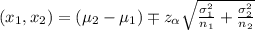 (x_1,x_2)=(\mu_2-\mu_1) \mp z_{\alpha}\sqrt{\frac{\sigma_1^2}{n_1}+\frac{\sigma_2^2}{n_2}}