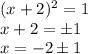 (x+2)^2=1\\x+2=\pm1\\x=-2\pm1