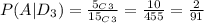 P(A|D_3)=\frac{5_{C}_3}{15_{C}_3} =\frac{10}{455}=\frac{2}{91}