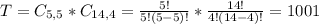 T = C_{5,5}*C_{14,4} = \frac{5!}{5!(5-5)!}*\frac{14!}{4!(14-4)!} = 1001