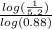 \frac{log (\frac{1}{5.2}) }{log (0.88)}