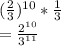 (\frac{2}{3}) ^{10} *\frac{1}{3}\\=\frac{2^{10} }{3^{11} }