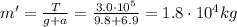 m'=\frac{T}{g+a}=\frac{3.0\cdot 10^5}{9.8+6.9}=1.8\cdot 10^4 kg