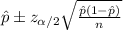 \hat p \pm z_{\alpha/2}\sqrt{\frac{\hat p (1-\hat p)}{n}}