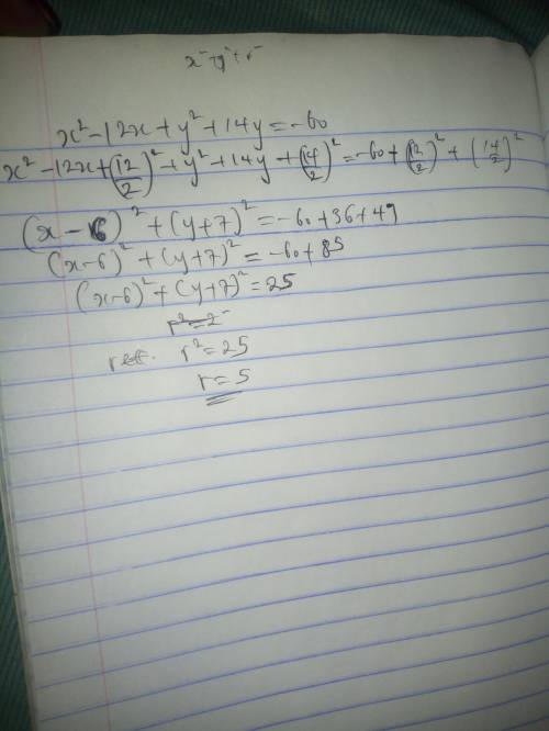 What is the radius of the circle given by the equation below? x2 - 12x + y2 + 14y = -60