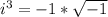 i^{3}= -1 *\sqrt{-1}