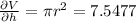 \frac{\partial V }{\partial h}=\pi r^2=7.5477